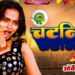 लल्लनटॉप आर्केस्ट्रा डांस | चटनिया | Arkestra Dance Show 2024 | #dance Show