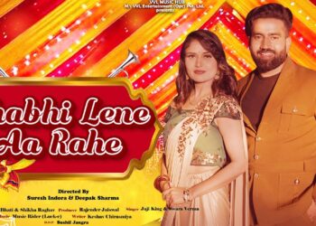 Bhabhi Lene Aa Rahe I New Haryanvi Song 2023 I Pradeep Bhati & Shikha Raghav I Wedding Special