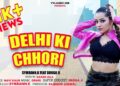 Delhi Ki Chhori | Official Music Video | Latest Hindi Song | Ft. Symrann.k, Droga Ji | VVL Music Hub