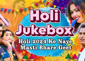 Holi Songs | Back To Back Holi Hits | Best Holi Songs | होली गीत | Holi Ke Superhit Gaane