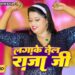 #video – लगाके तेल राजा जी | Lagake Tel Rajaji | Ft. Juhi Sharma | #neha Kushwaha #arkestra Dance