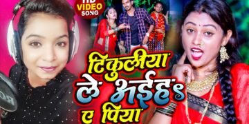 #VIDEO | टिकुलीया ले अईहऽ ए पिया | #Priyanka Singh Chauhan | #देवी_गीत | Bhojpuri Devi Geet 2022